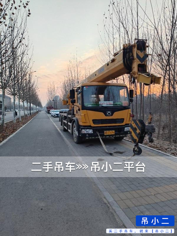 吊小二